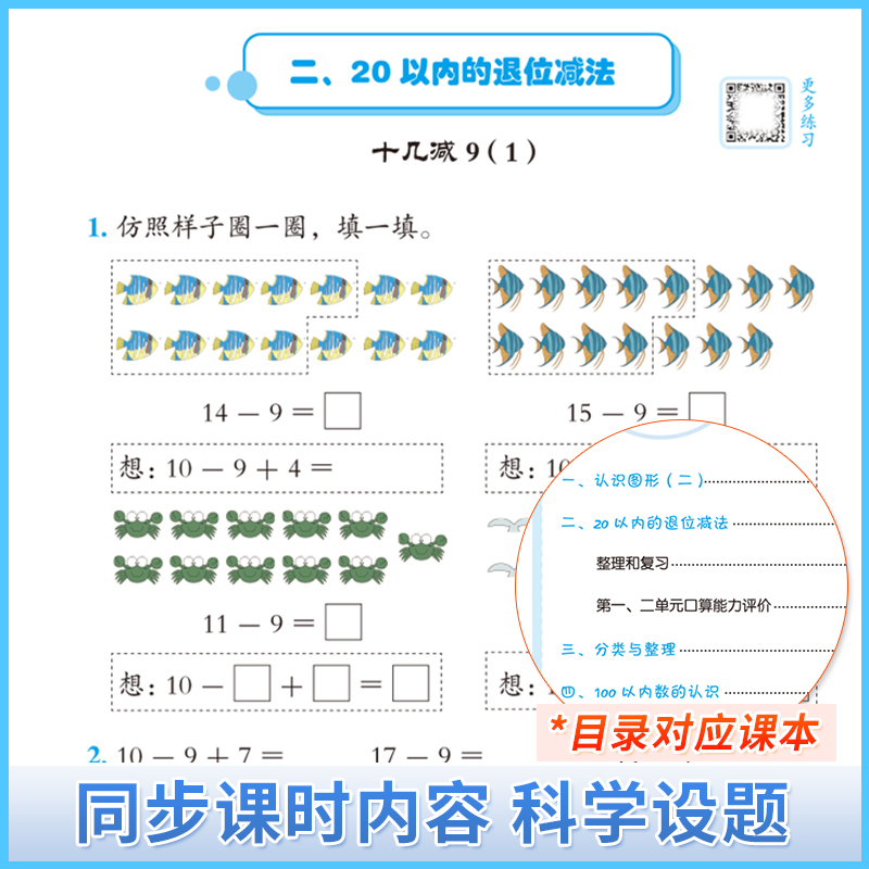 2024新版黄冈小状元口算速算练习册一年级二年级三四五六上册下册人教版北师数学专项训练口算天天练口算题卡心算同步计算题应用题 - 图1