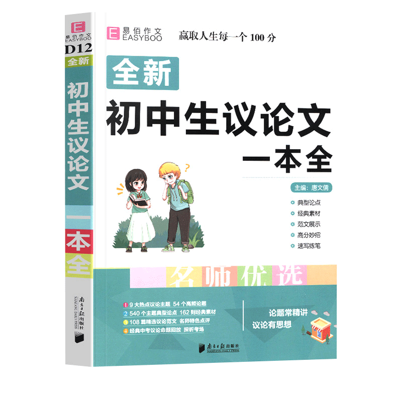 文12素材 新人首单立减十元 21年8月 淘宝海外