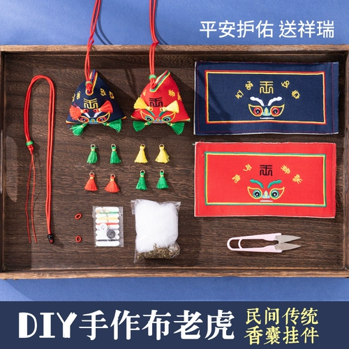 Набор материалов, барсетка ручной работы, защитный амулет, ткань, «сделай сам», тигр, с вышивкой