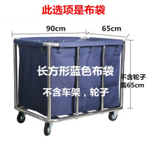 Hotel Guest Room Clog Truck Cloth cloth Cloth Grass Bag Guesthouses Canvas Oxford Cloth Service Car Cleaner Thickened