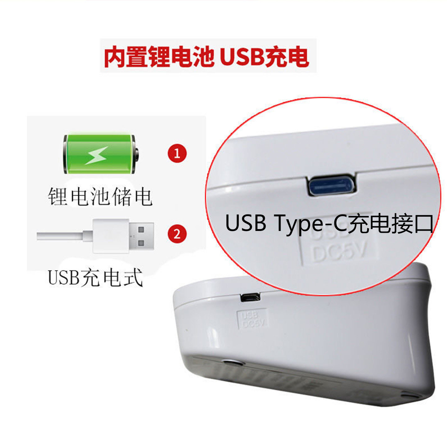 松佳全自动语音医用电子计高精准家用中老年上臂式充电血压测量仪