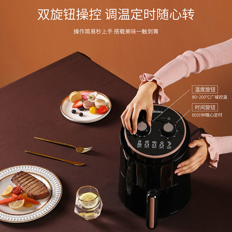 Midea 美的 MF-TN1501 无油低脂 全自动空气炸锅 天猫优惠券折后￥199包邮（￥299-100）2色可选