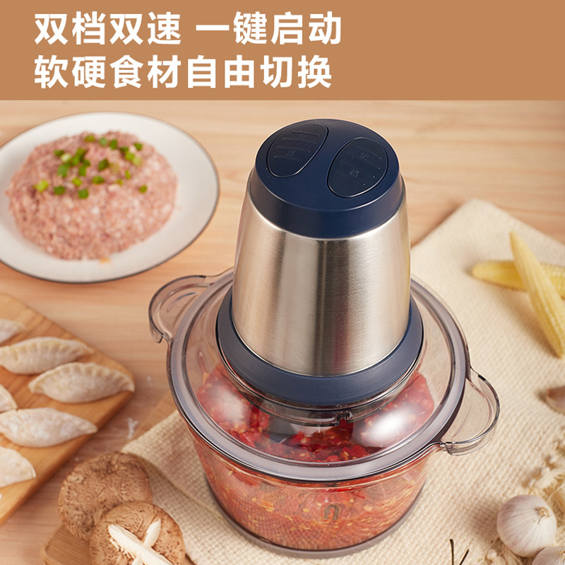 美的家用电动小型多功能料理碎肉机 美的天天购绞肉/碎肉/绞菜机