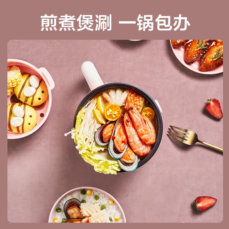 美的宿舍学生煮面多功能一体电煮锅 美的天天购电热/火锅