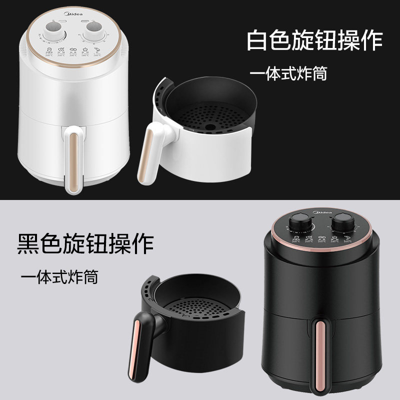  美的天天购空气炸锅