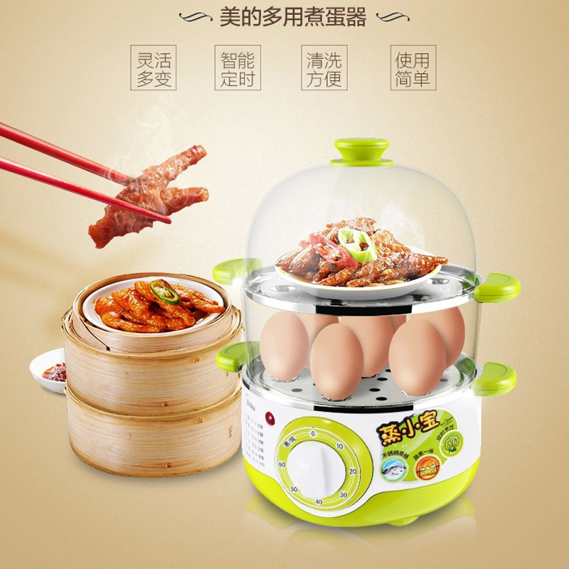 美的多功能双层自动断电迷你煮蛋器 美的天天购煮蛋器/蒸蛋器