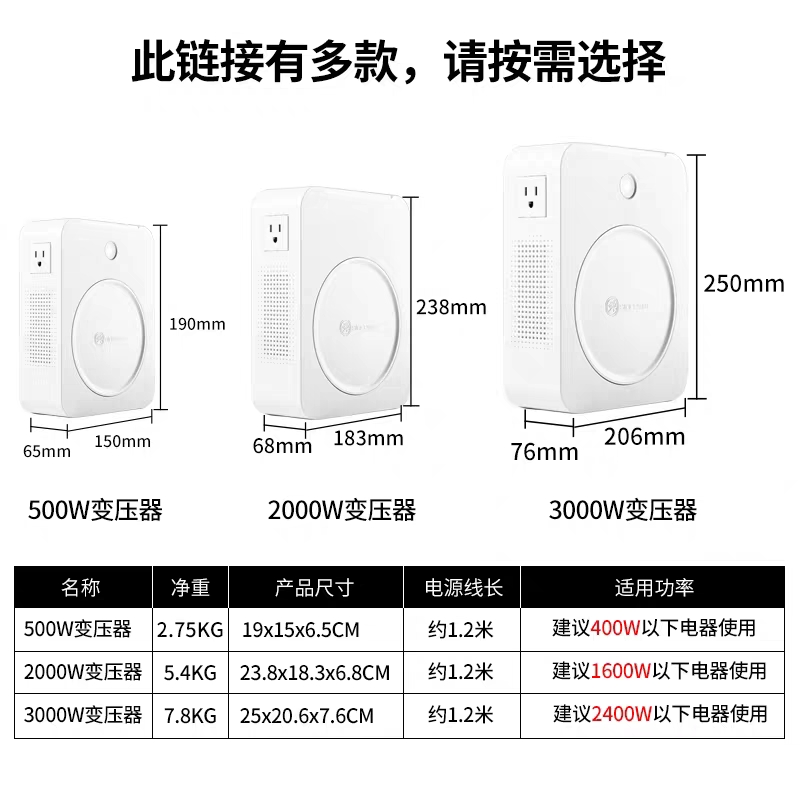 变压器220v转110v100v电压转换器2000w美国日本电饭煲吹风机舜红