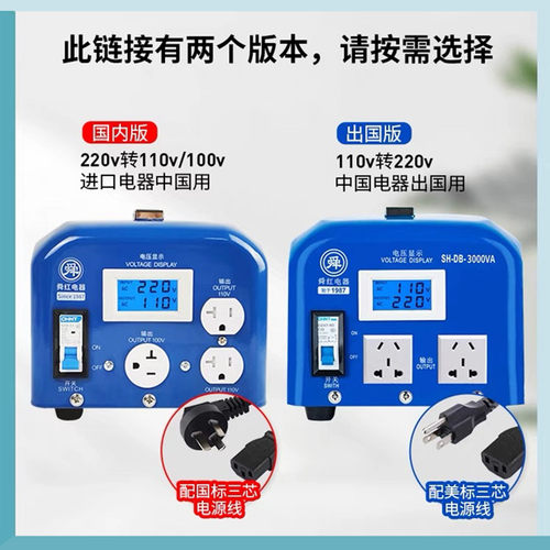 舜纯铜工业版变压器2000W3000W4000W5000W转换器220v转110v转220v - 图0