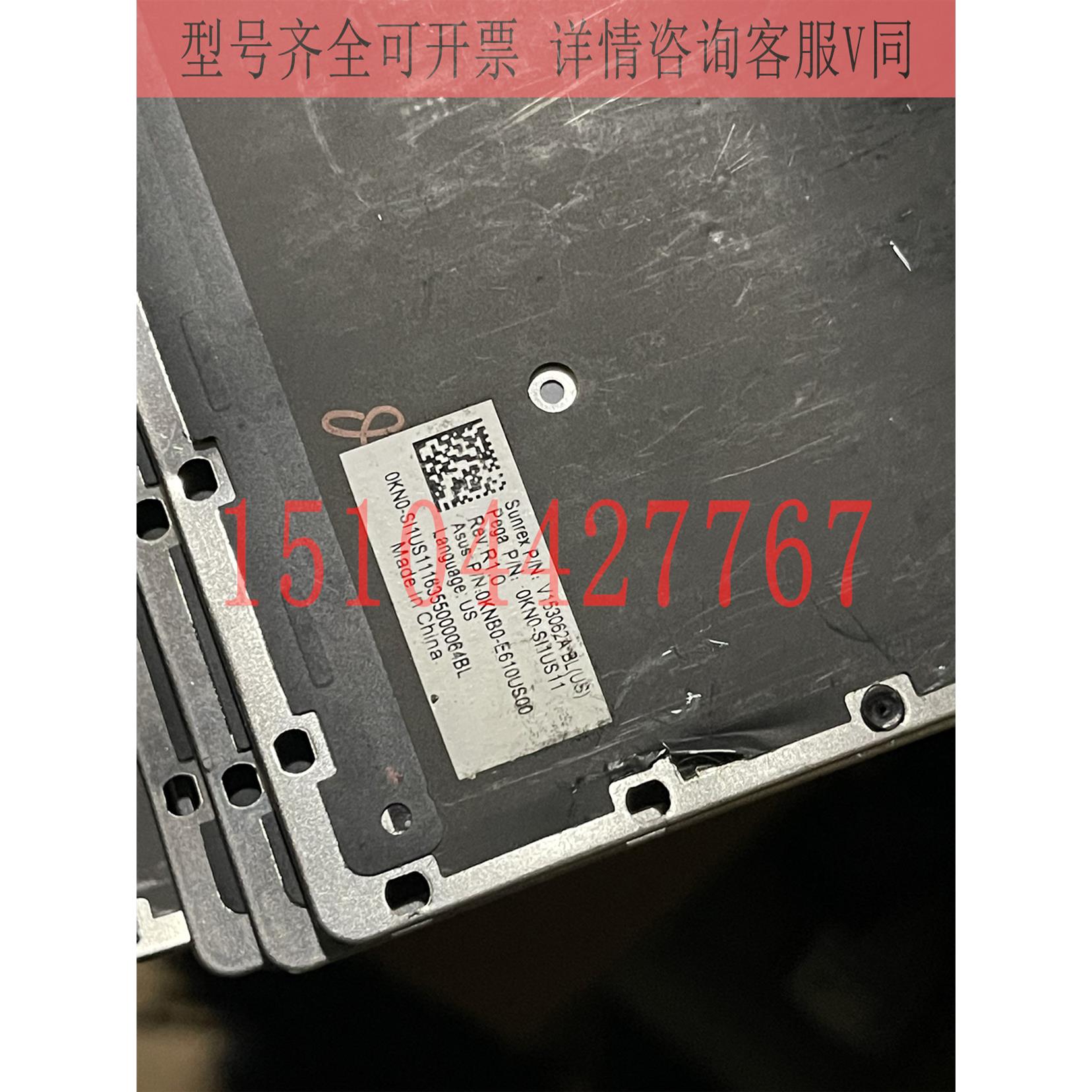 议价华硕ROG玩家国度G752 G752VL G752VT G7-图1