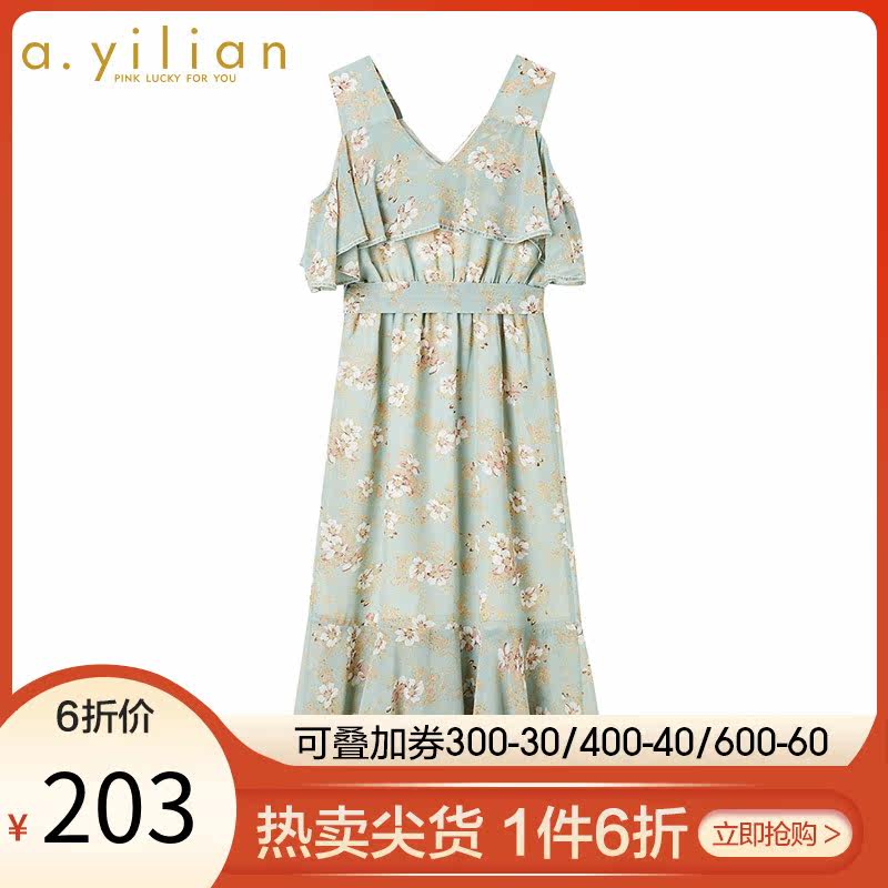 阿依莲2020夏季韩版浪漫雪纺 ayilian连衣裙