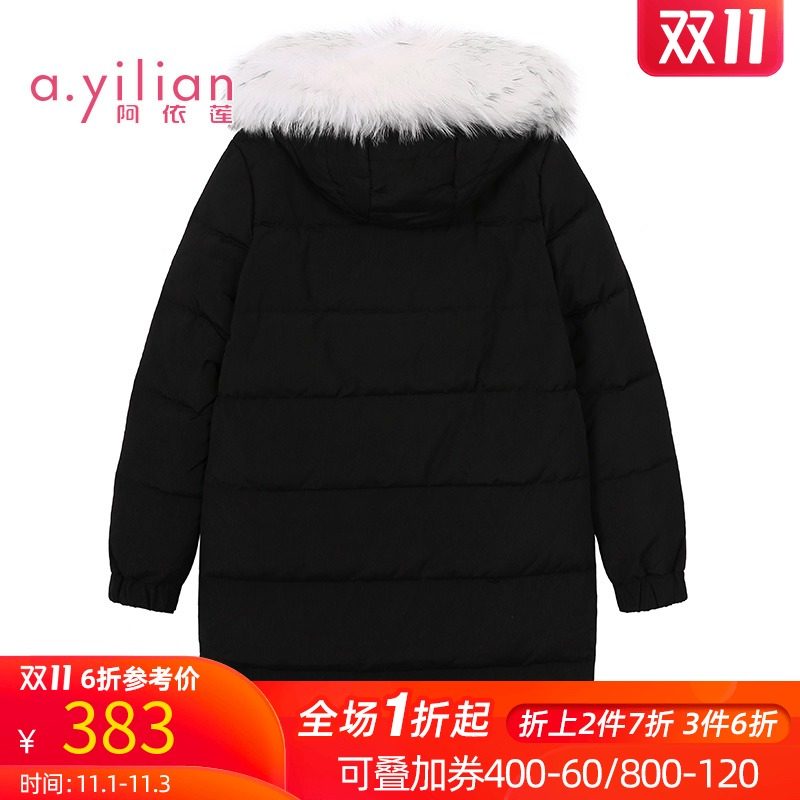 阿依莲2020冬新款章仔女羽绒服 ayilian羽绒服