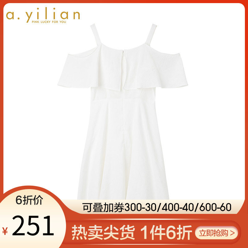 阿依莲2020夏季新款连衣裙吊带裙子 ayilian连衣裙