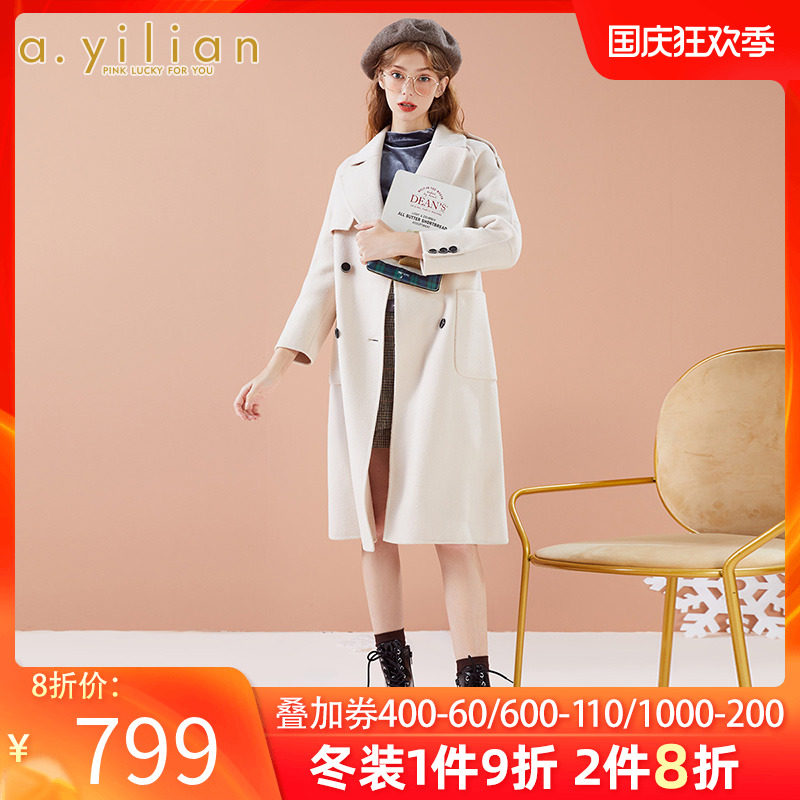 阿依莲2020冬季新品百搭甜美呢大衣 ayilian毛呢外套