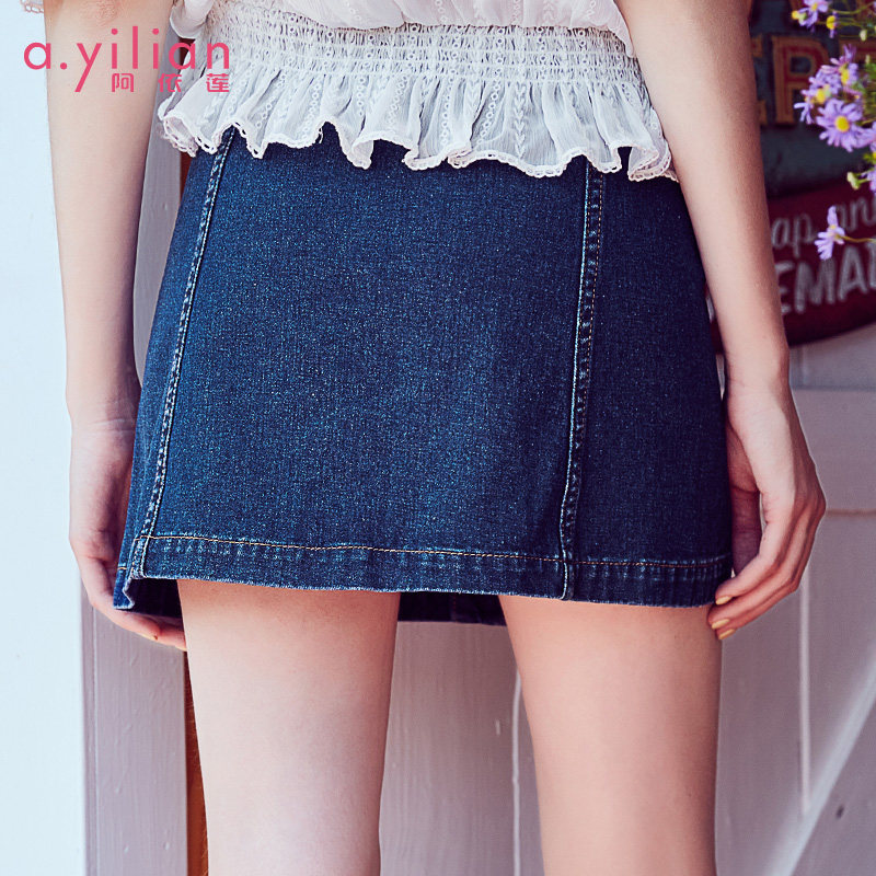 【vip专享】阿依莲2020排扣半身裙 ayilian半身裙