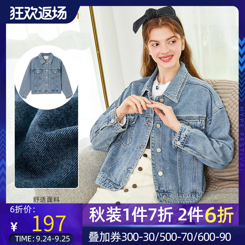 阿依莲2020秋季新款牛仔外套潮上衣 ayilian短外套