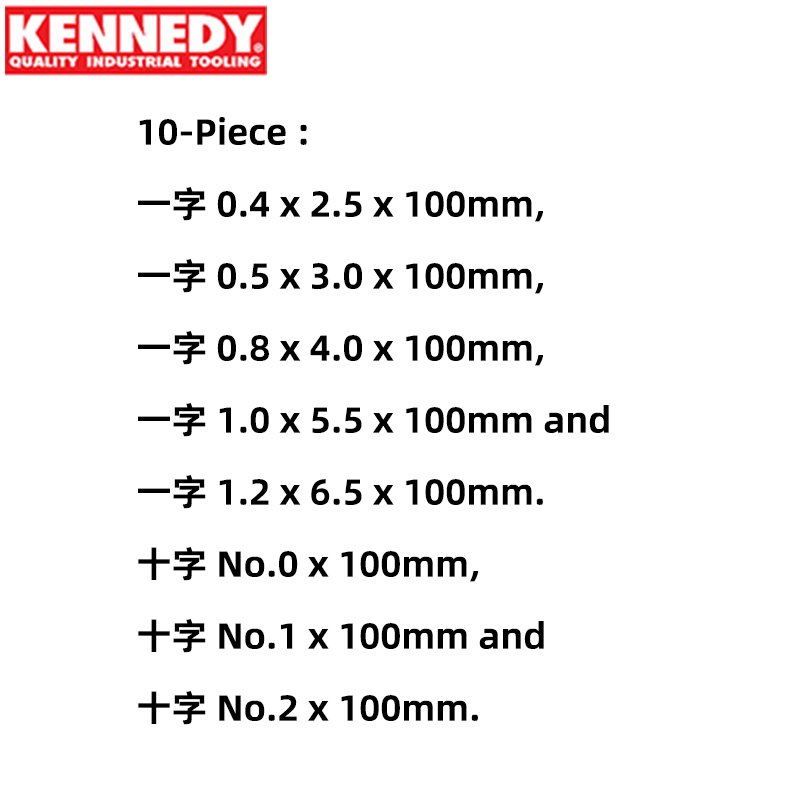 克伦威尔KENNEDY绝缘螺丝刀套装进口换杆螺丝批组合电工改锥工具-图3