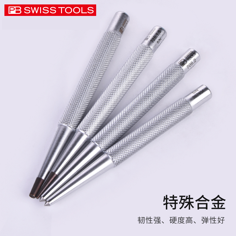 PBSWISSTOOLS瑞士进口圆锥冲滚花式凹头销冲钳工冲子冲头PB 725 - 图1