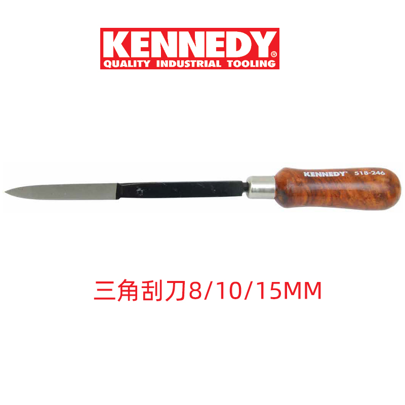 克伦威尔KENNEDY钳工刮刀进口半圆平形三角修边刀去毛刺工具 - 图1