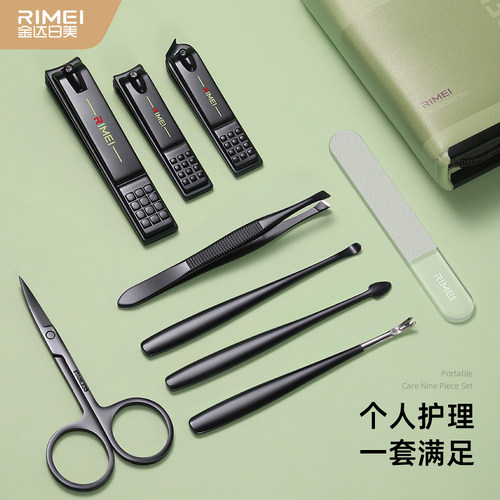 金达日美指甲刀套装家用指甲剪脚指甲剪刀工具修指甲钳修甲套装 - 图2