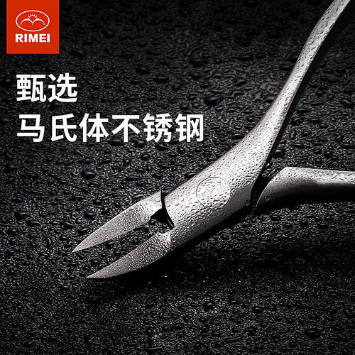日美指甲剪鹰嘴指甲钳甲沟专用工具指甲刀高端尖嘴修脚沟嵌甲钳 - 图2