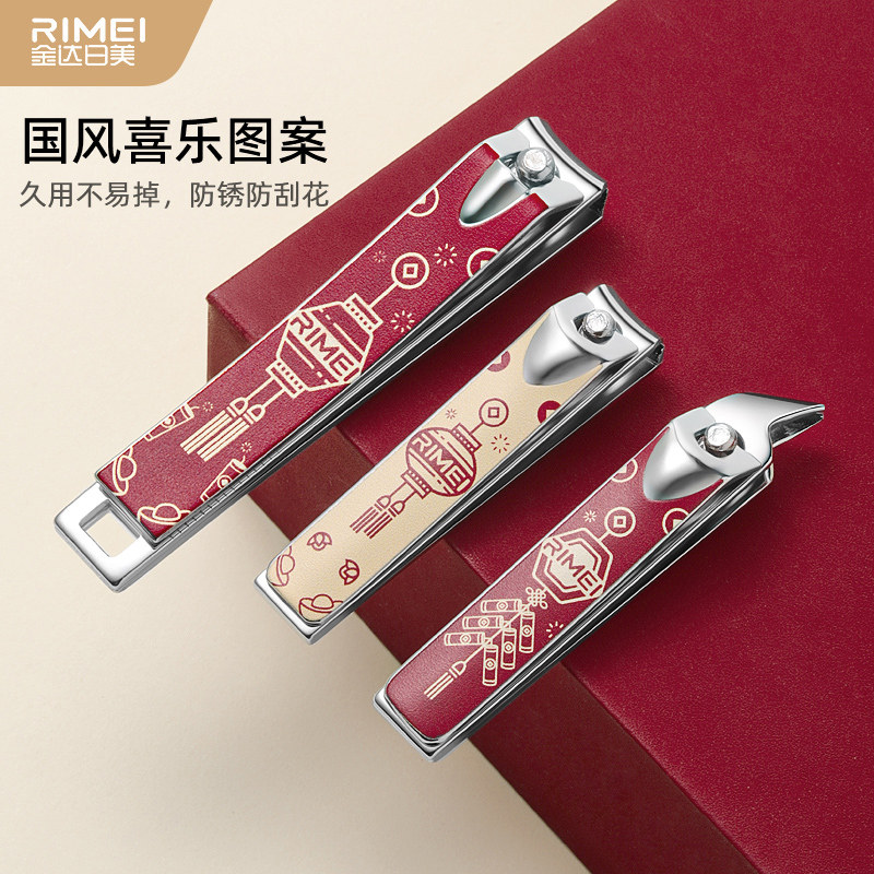 金达日美指甲剪指甲刀套装挖耳勺指甲钳掏采耳工具单个脚指甲剪子,淘宝优惠券,粉丝福利购,淘宝优惠卷