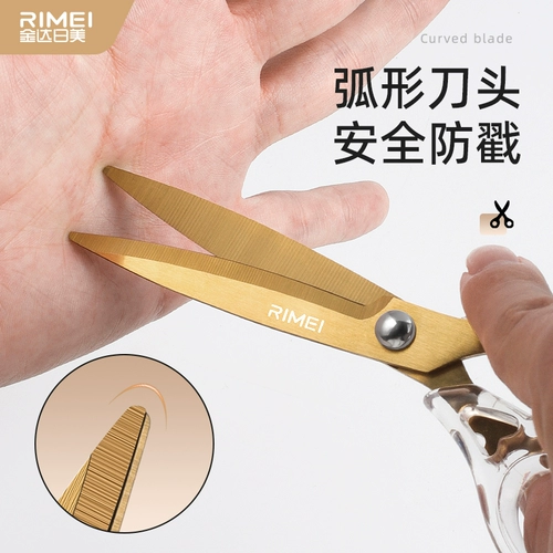 金达日美 Универсальные ножницы из нержавеющей стали, поделки из бумаги для школьников, «сделай сам»