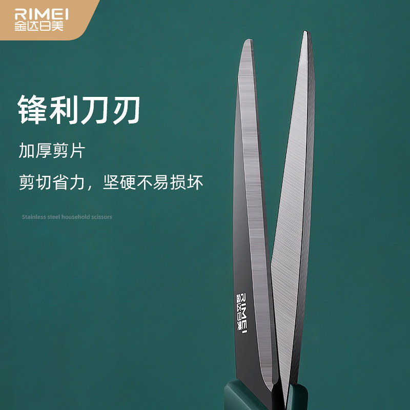 金达日美剪刀黑刃不锈钢家用剪子小剪刀手工剪纸剪线头学生剪办公_虎窝淘