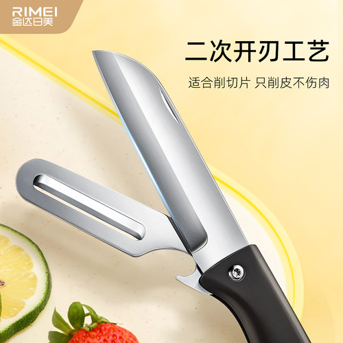 金达日美折叠水果刀削皮刀二合一便携不锈钢小刀家用办公室宿舍用 - 图0