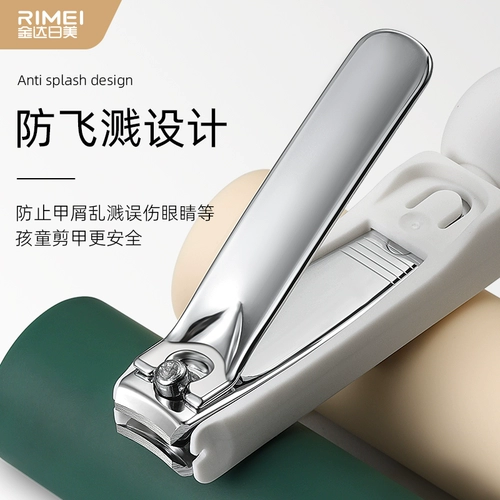 金达日美 Детские маникюрные кусачки для ногтей, детский набор маникюрных инструментов для домашнего использования