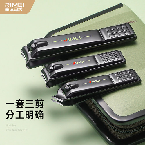 金达日美指甲刀套装家用指甲剪脚指甲剪刀工具修指甲钳修甲套装 - 图0