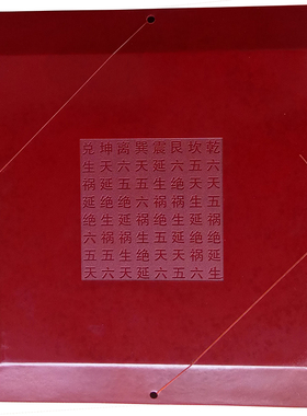 台湾东定9寸八卦正品高精度罗盘