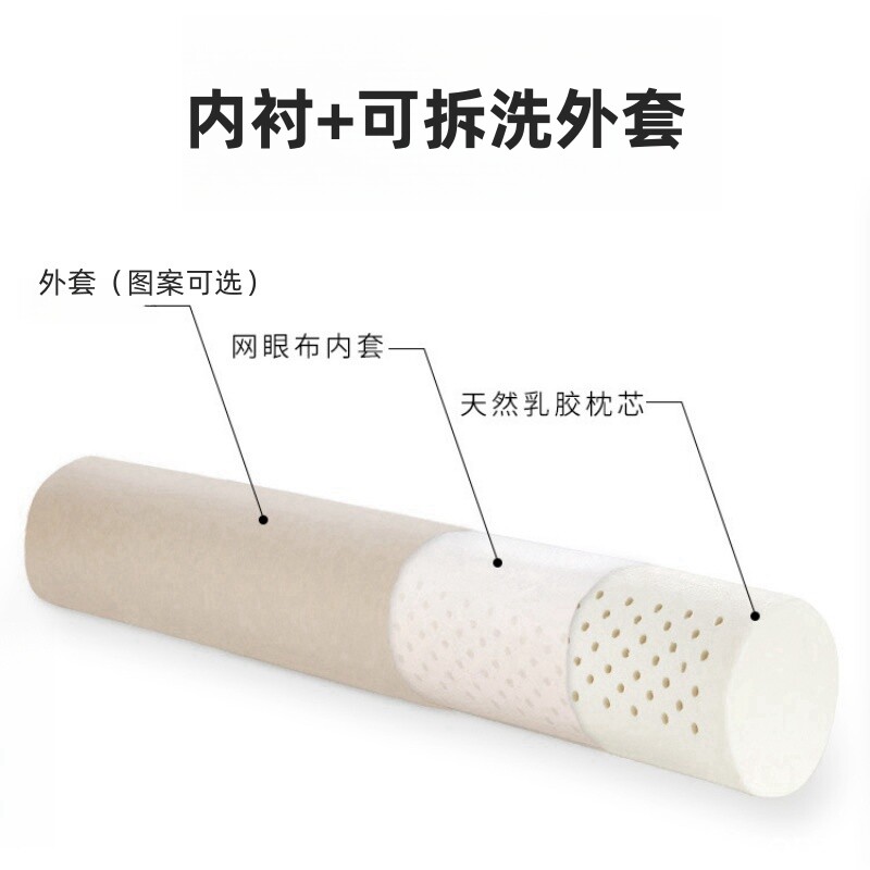 乳胶圆柱颈枕泰国天然橡胶男女朋友抱枕长条圆形糖果枕侧睡夹腿枕