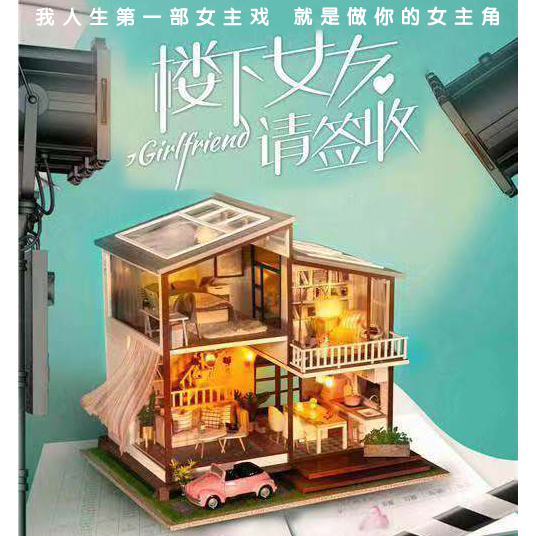 diy小屋新西兰皇后小镇手工制作拼装房子别墅模型创意生日礼物女 - 图1