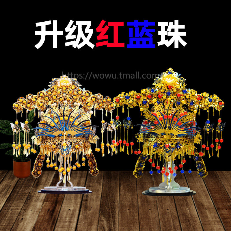 拼酷花轿3d立体金属拼图拼装玩具 我屋拼图/拼板