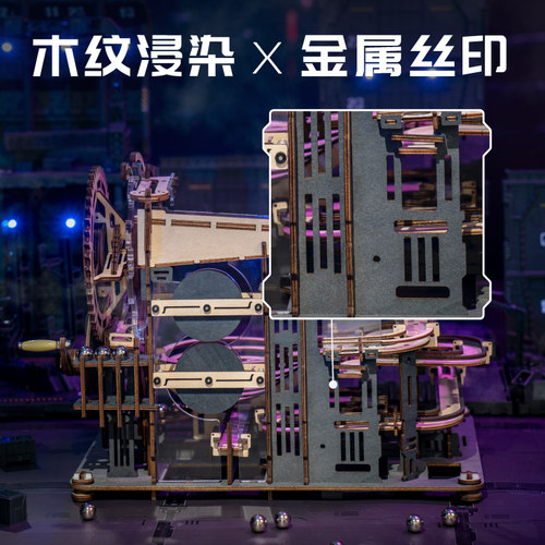 若态若客械城轨迹夜城拼装模型榫卯木质机械传动diy手工组装玩具 - 图1