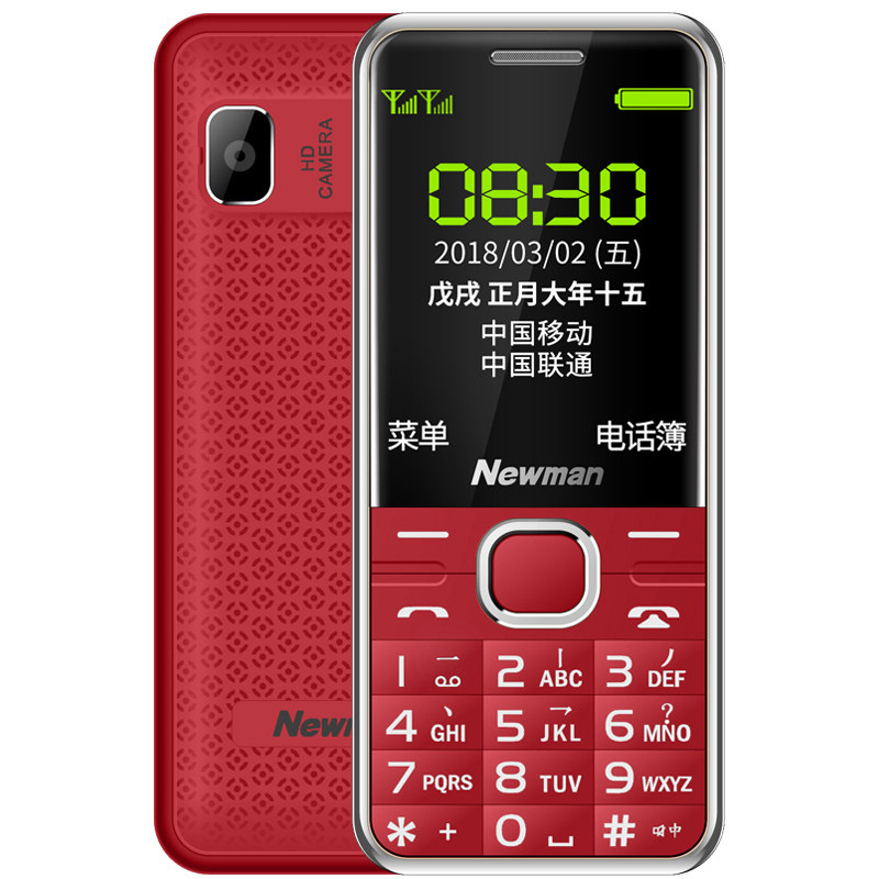 纽曼m560c正品4g老人机 纽曼手机手机