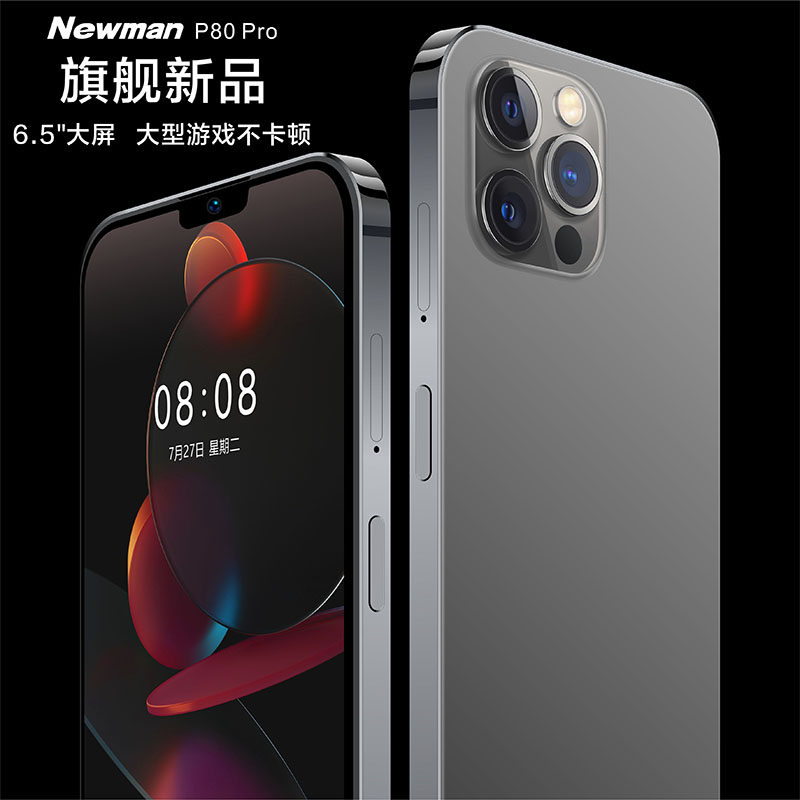 【官方旗舰店】 oppo小米华为全面屏 纽曼手机手机