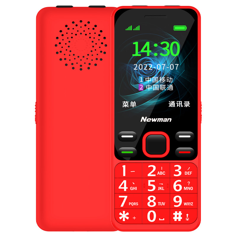  纽曼手机手机