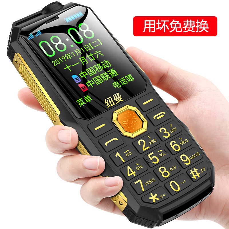 【4g全网通】纽曼n99 纽曼手机手机