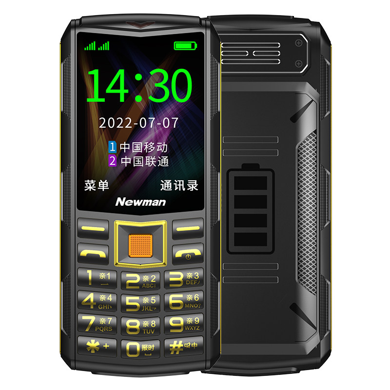 【官方旗舰店】纽曼s80老人手机 纽曼手机手机