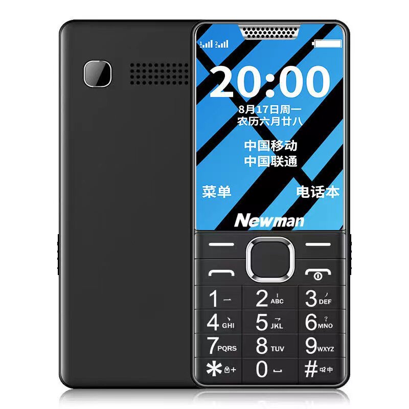 【4g全网通】纽曼n95电信版老人机 纽曼手机手机