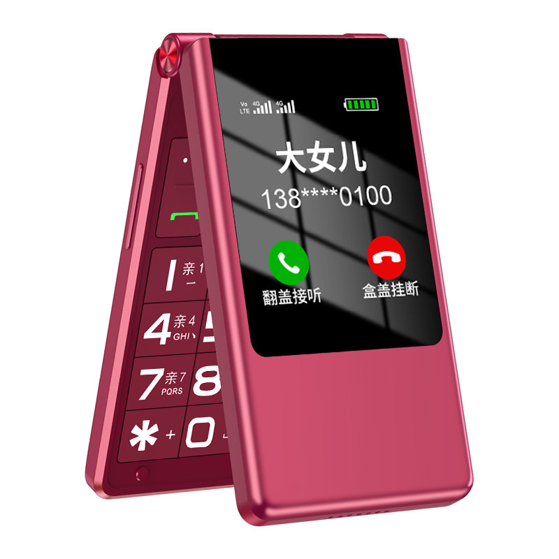 【官方旗舰店】纽曼A19翻盖手机老年机正品超长待机老人手机大屏大字大声电信4G全网通男女士商务按键老人机,淘宝优惠券,粉丝福利购,淘宝优惠卷