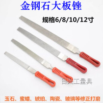 Gold Steel Stone Filing Knife Large Board Filing Pliers Working File 6 Inch 8 Inch 10 Inch 12 Inch Alloy Filing Stainless Steel Filing