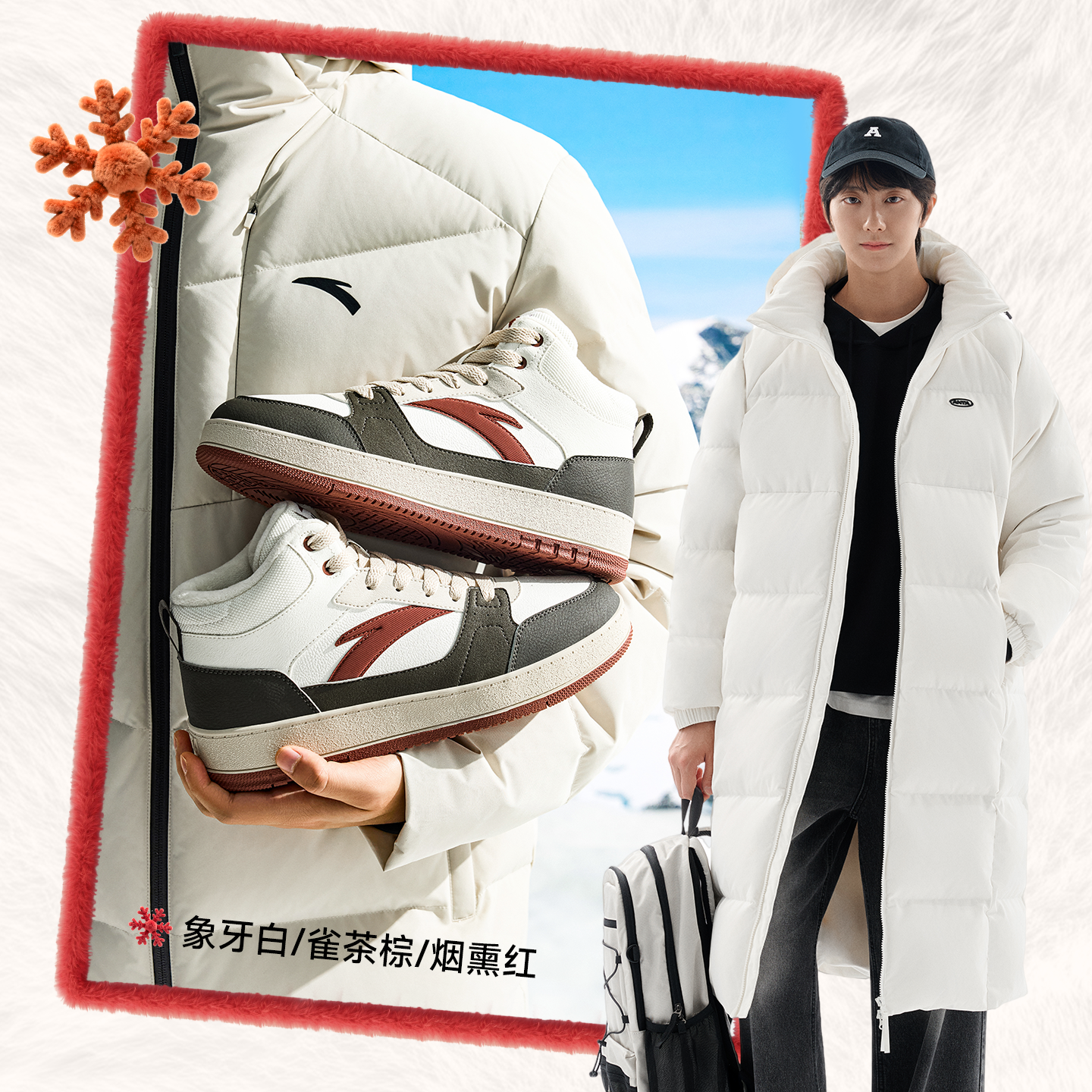 安踏元年棉鞋加绒加厚保暖板鞋男2025新款冬季皮面防水高帮大棉鞋,淘宝优惠券,粉丝福利购,淘宝优惠卷