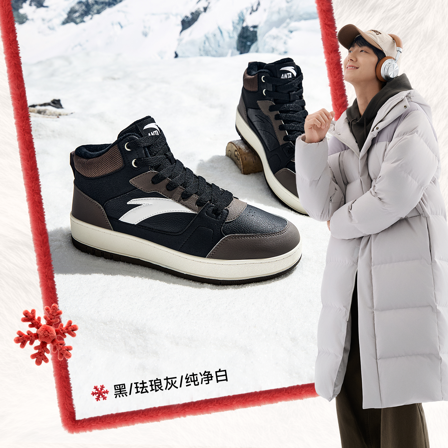 安踏元年棉鞋加绒加厚保暖板鞋男2025新款冬季皮面防水高帮大棉鞋,淘宝优惠券,粉丝福利购,淘宝优惠卷