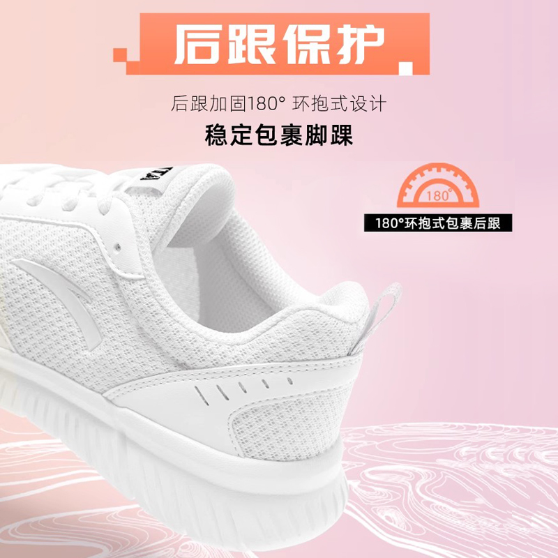 安踏运动鞋女鞋2025春季新款官网正品白色网面透气休闲软底跑步鞋