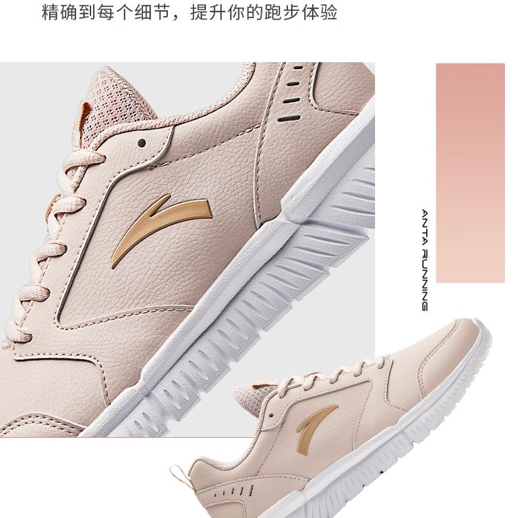 安踏运动鞋女鞋2025春季新款官方正品皮面软底轻便妈妈休闲跑步鞋