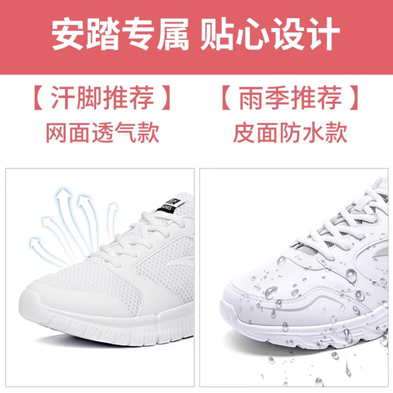 安踏运动鞋女跑步鞋2025新款春季皮面小白鞋官网正品软底休闲女鞋