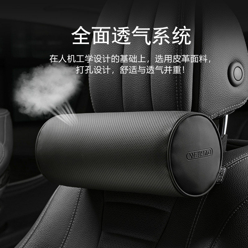 汽车头枕车靠枕车载圆柱形高级感红色护颈枕车内车上座椅舒适枕头,淘宝优惠券,粉丝福利购,淘宝优惠卷