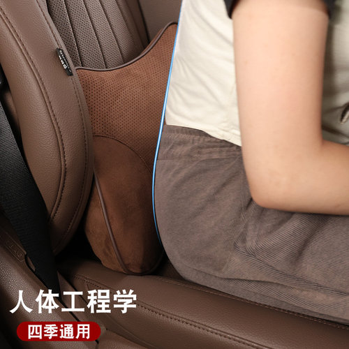 适用于蔚来车内腰靠ET5T/ET5/ES7汽车鹿皮绒紫色腰托垫四季记忆棉 - 图1